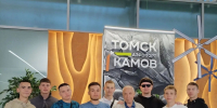 Старейший томский поисковый отряд «Прометей» отправился на 70-ю Вахту Памяти - Администрация Томской области