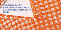 ueeej1teokerisgtw8fspezucvvchyfhz4nvkl_gls0t4mtxko-err-0yzeupvyed3xwwuiothql9xoroupdl6ss.jpg - Омский портал Культура