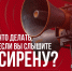 Об этом сообщает губернатор Георгий Филимонов, призвав жителей сохранять спокойствие и неукоснительно следовать инструкциям - Газета Маяк