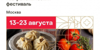 Увеличить - Облкомсельхоз