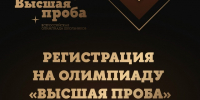 - 14 Августа 2026 - Управление образования г. Волгодонска - Управление образования