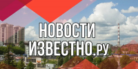 Режим ракетной опасности в Ивановской области отменен - Известно.ру