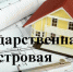 ИНФОРМАЦИЯ - Убинский район