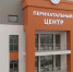 В Тульском перинатальном центре подвели итоги первого года работы - ГТРК