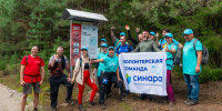 Большая уральская тропа становится еще удобнее для путешественников! - Polevskoy24.Ru