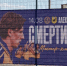 Алексей Смертин проводит мастер-класс для юных футболистов в Элисте - ГТРК