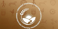 Минкультуры Хакасии объявило дополнительный набор кандидатов по программе «Земский работник культуры» - Агентство Информационных Сообщений