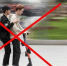 Осторожно: СИМ! - Междуреченский городской округ