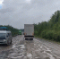 Скорость неимоверная амурчане сняли на видео плачевное состояние федеральной трассы Амур - Amur.Life