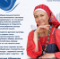 Общественная палата города: Оксана Абрамова - Газета Варта