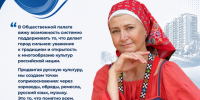 Общественная палата города: Оксана Абрамова - Газета Варта