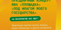 Фото: Молодёжный центр «Яшьлэр доньясы» Бавлы - Бавлы-информ