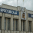 В Ярославской области сняли режим ракетной опасности | Источник: Александр Куренной / 76.RU - 76.Ru