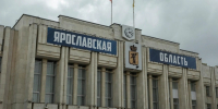 В Ярославской области сняли режим ракетной опасности | Источник: Александр Куренной / 76.RU - 76.Ru