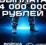 Присоединяйся к СВОим!. - Любинский район