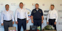 Гуманитарная помощь для участников СВО - Единая Россия