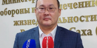 Ситуация с топливообеспечением в Якутии - МинГОиОБЖН РС(Я)