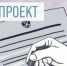 Законопроекты - ОМВД Акбулакского района 