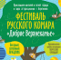 B9mHxzKuhfcHRMBD1DrD2l7XjUYuhUz5TvP-JWfJp8Sz4OFGeg9iUr-dMra4UZyhmflAFSEIkP7dnONOQ2jUdG8-.jpg - Администрация г. Березники