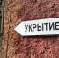 В Советском районе Брянска работает комиссия по оценке поврежденного жилья - Сетевое издание Новости Брянска