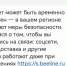 Амурчанам приходят сообщения о возможности временного ограничения мобильного Интернета - ИА Порт Амур