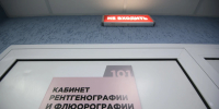 В центре Ульяновска 17 августа будет работать передвижной флюорограф - Комсомольская правда