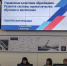 В ИРО Краснодарского края обсудили управление качеством образования - Министерство образования и науки