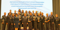 Сотрудники МЧС России по Томской области стали победителями регионального этапа I Всероссийской спартакиады госслужащих - МЧС России