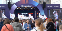 На «Штормфесте» (0+) впервые проведут турнир по фиджитал-единоборствам - 12 канал
