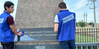 В Малгобекском районе привели в порядок памятник летчику Валентину Эмирову - Единая Россия