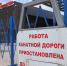 Новый канат для нижегородской канатной дороги обойдется в 194,6 млн рублей - НИА Нижний Новгород
