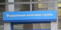Услуги УФНС для жителей Коми доступны в любом налоговом органе и МФЦ республики - УФНС