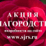Aktsiya(11445-JjAl3) - Союз журналистов