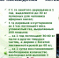 2026-08-14_11-30-02.png - Администрация г. Ростов-на-Дону