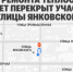 Участок улицы Янковского перекроют для ремонта теплосетей в Краснодаре с 14 августа - Газета Краснодарские известия