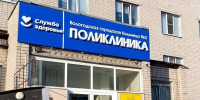 Диспансеризация помогла выявить онкологию на ранней стадии у жительницы Вологды - OnlineVologda.Ru