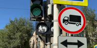 «Белые человечки» помогут снизить аварийность ещё на трёх перекрестках Благовещенска - Администрация г. Благовещенск