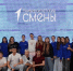 Ученица из Тюлячей стала участницей федеральной программы «Университетские смены» в Нальчике - Министерство образования