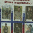 «Могу подставить плечо»: два брата из Буинска служат в зоне СВО - ИА Татар-информ