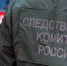 Уголовное дело возбуждено после атаки ВСУ на жилой дом в Брянске - M24.Ru