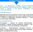 Росреестр ЛНР разъясняет. - Город Ровеньки