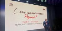 Увеличить - ТПП РБ