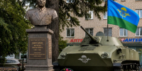 Ветераны ВДВ Кинешмы хотят установить сквере имени Маргелова боевую машину десанта - Kineshemec.Ru