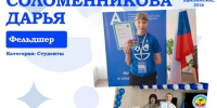 c9444611-9383-4e81-a127-fef86924b701 - NeruLife.Ru