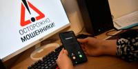 Пять месяцев страха и почти 8 миллионов рублей: пенсионерку из Башкирии обманули аферисты - Комсомольская правда