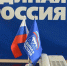 Региональная общественная приемная партии "Единая Россия" проводит «Единый день приемов участников СВО и членов их семей по вопросам медицинского обеспечения» - Единая Россия