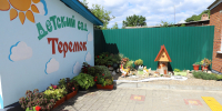 Для новых открытий, достижений и успехов - Газета Восход