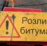 В Лесном продолжаются дорожные работы - Администрация г. Лесной