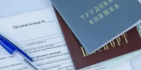 Уклонение от оформления трудового договора и подмена его договором услуг:  что грозит работодателю? - Куюргазинский район