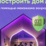 2 - Светловский городской округ